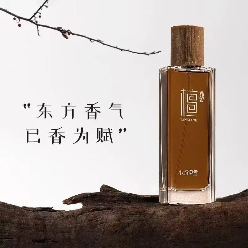 Perfume Fragrance Perfume - 50ml Sandal Ağacı Eau de Toilette