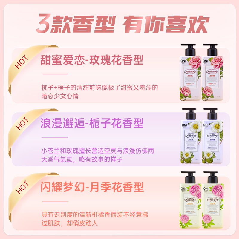 Kuru Ciltler İçin Vücut Losyon - Perfume Fragrance Intense incelemesi ve fiyatı