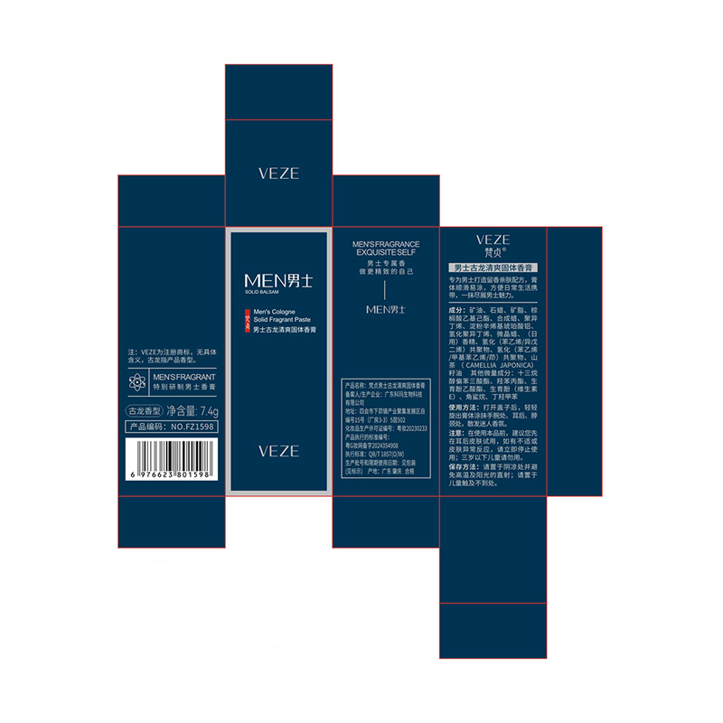 Erkekler İçin Katı Kolonya Bal - Cologne Solid Balm incelemesi ve fiyatı