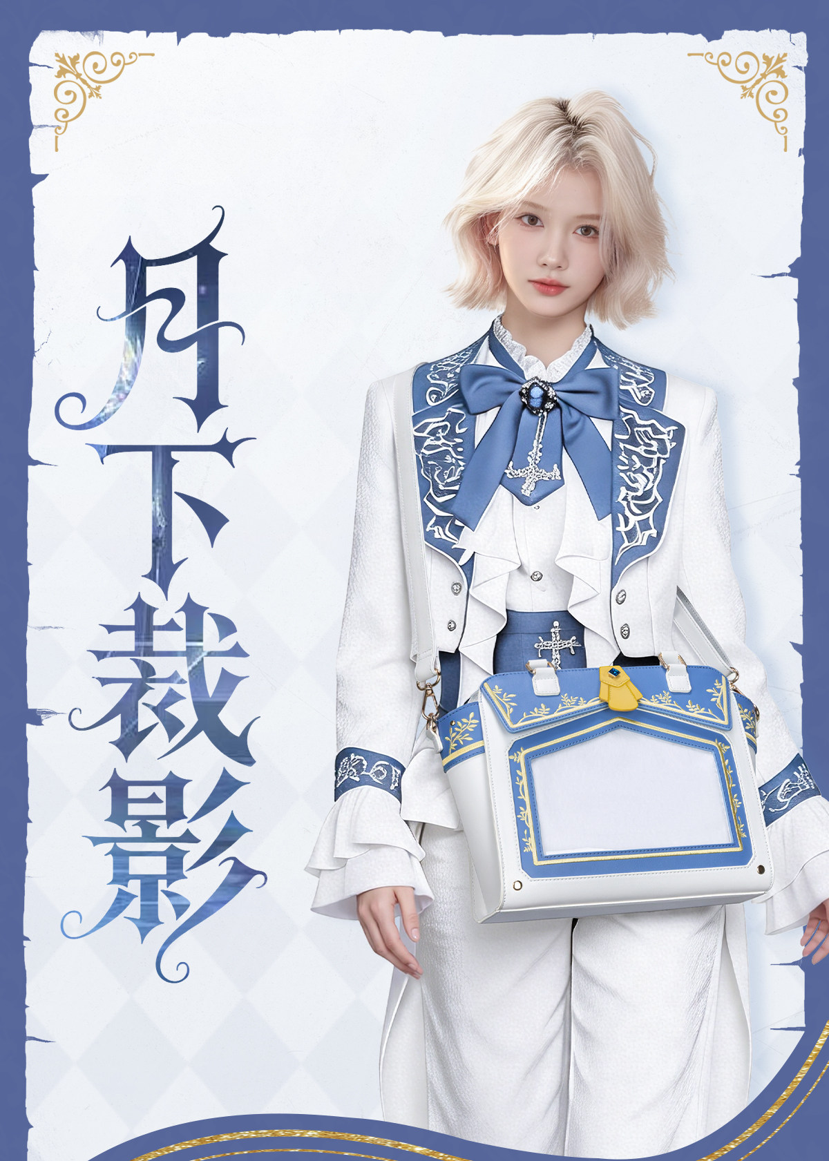 Anime omuzdan askili çanta kim - Perfume Queen incelemesi ve fiyatı