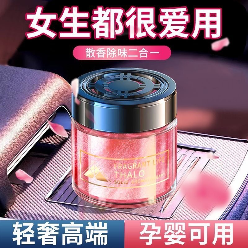 Gardenya araba kokusu, araba p - Perfume Fragrance Levels incelemesi ve fiyatı