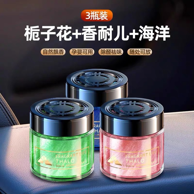 Gardenya araba kokusu, araba p - Perfume Fragrance Levels incelemesi ve fiyatı